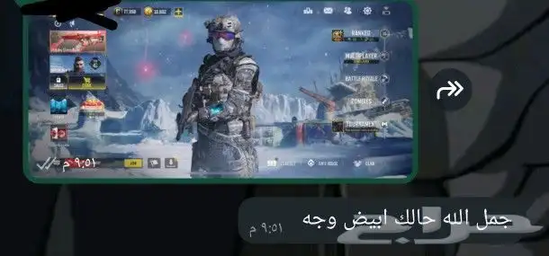 سي بي كود موبايل رسمي رخيص 2