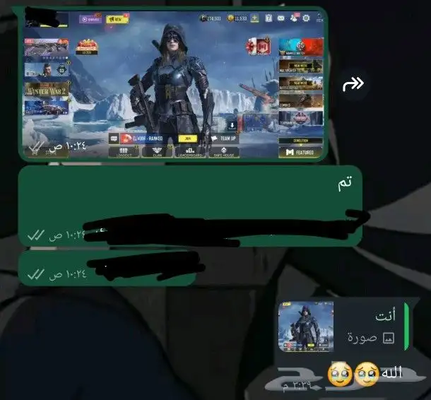سي بي كود موبايل رسمي رخيص 0