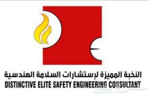 شركة النخبة المميزة لفحص المباني الجاهزة واعداد تقارير لها 0