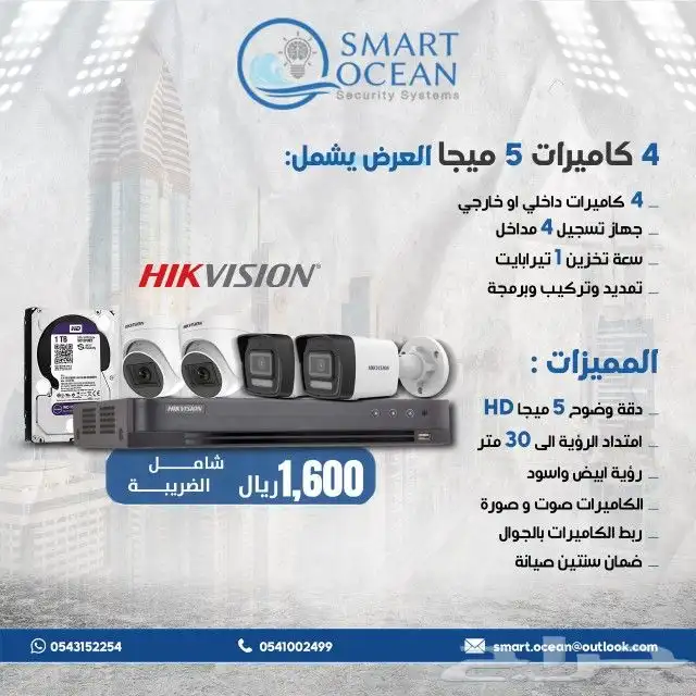 عرض لفترة محدودة 11
