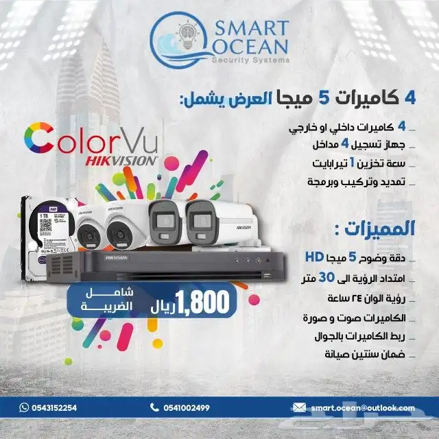 عرض لفترة محدودة 10