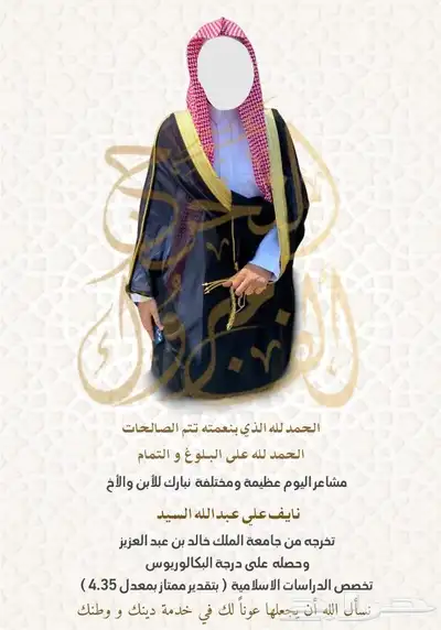 تصميم دعوات زواج تخرج مولود عقد قران إنجاز سريع 0