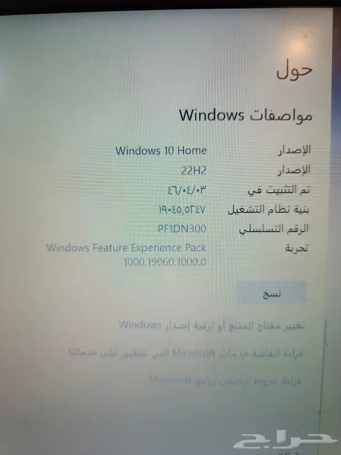 جوالين ولابتوب للبدل وللبيع 5