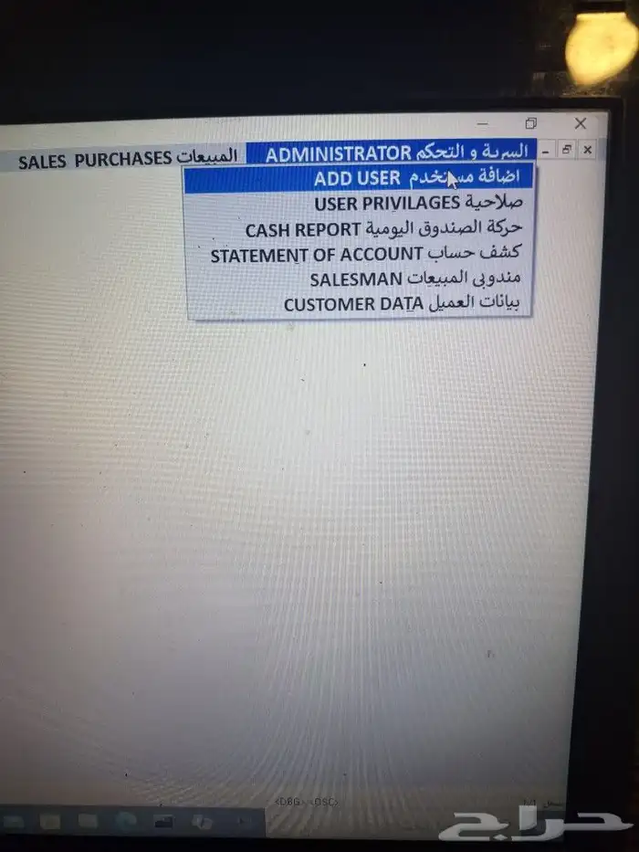 برنامج محاسبة كاشير سهل بسيط جدا . 2