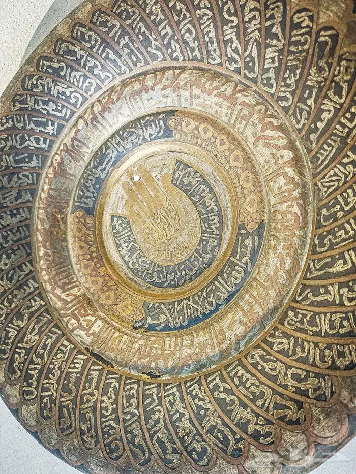 صحن اسماء الله الحسنى للبيع 4