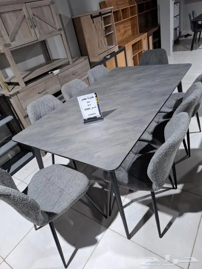 طاولات طعام متنوعه 7