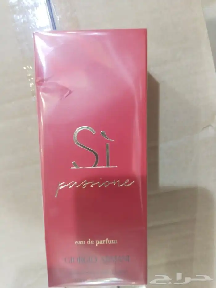 عطور أرمني ماستر طبق الاصل 4