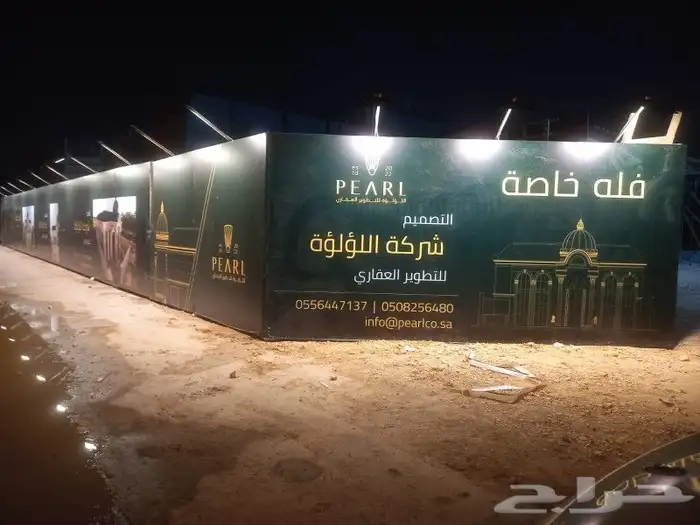 اعمال السواتر واللوحات الكبيرة والهوردينج 9