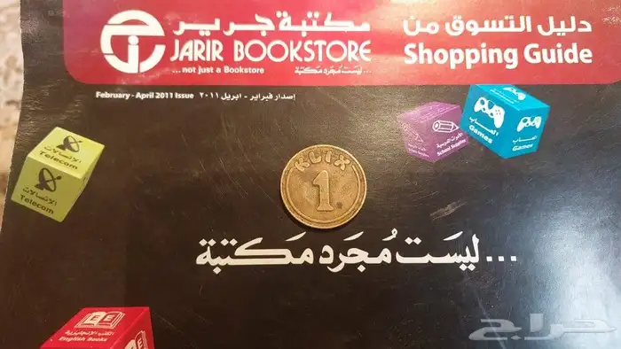 ثلاثه عملات وثلاثه مجلات وثلاثه أسطوانات ديكور لها قددييمه 1