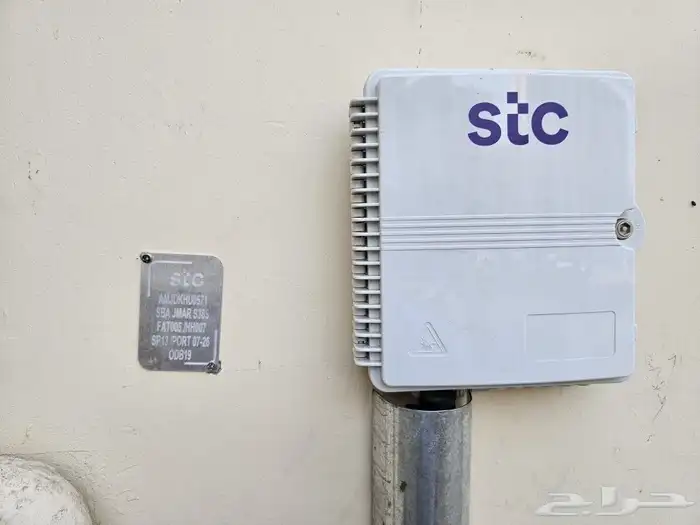 عروض الياف بصرية مندوب شبكات stc زين سلام موبايلي عروض 11