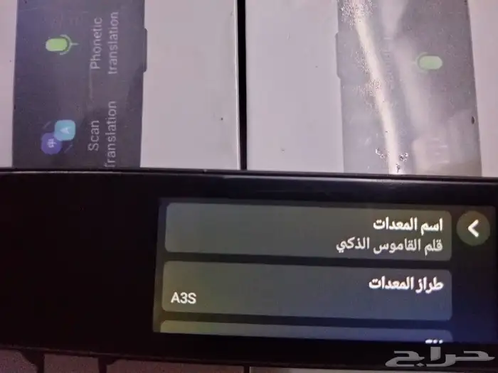 قلم الترجمه 9