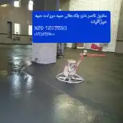 مقاول ناصر خان با ستان 39