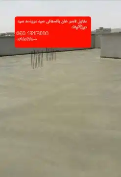 مقاول ناصر خان با ستان 13