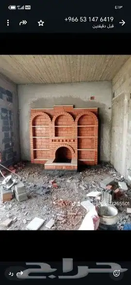 مشبات شويات أفران مشبات رخام حديثة مناقل مندي 2
