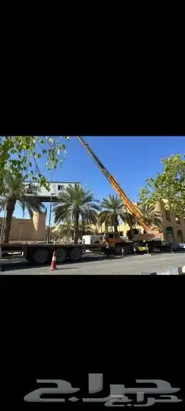 كرين ونش للايجار الشهري اليوم خميس مشيط ابها تندحه المدينه ا 9