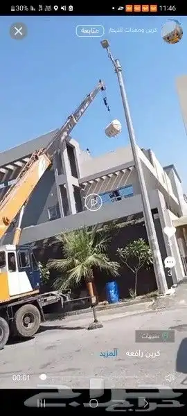 كرين ونش للايجار الشهري اليوم خميس مشيط ابها تندحه المدينه ا 8
