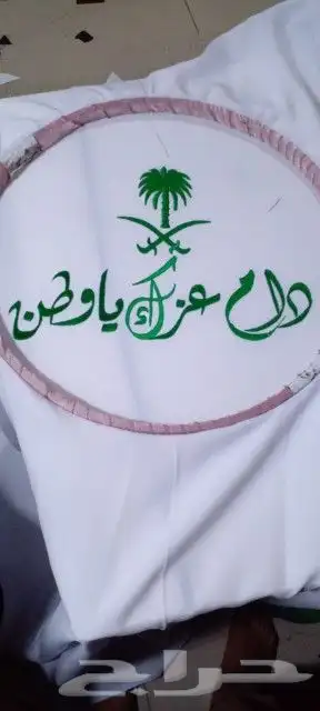 تطريزات حسب الطلب . تطريز اسماء 9