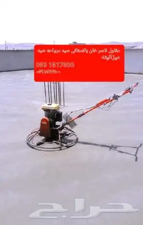 مقاول ناصر خان با ستان 41