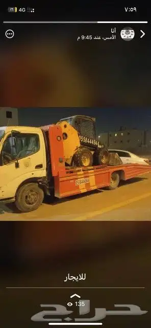 تأجير معدات رافعه شوكيه بوبكات رصاصه كرين سطحه تليسكوبيه 3