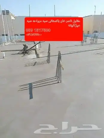 مقاول ناصر خان با ستان 34