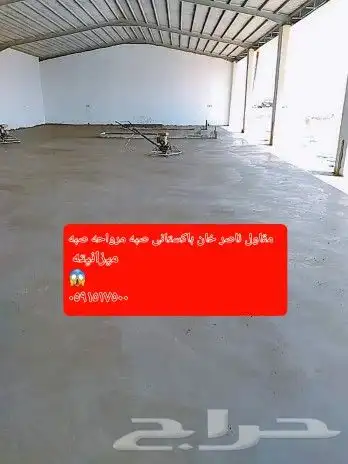 مقاول ناصر خان با ستان 35