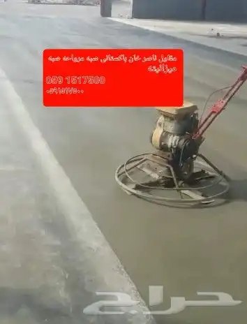 مقاول ناصر خان با ستان 5