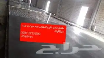 مقاول ناصر خان با ستان 29