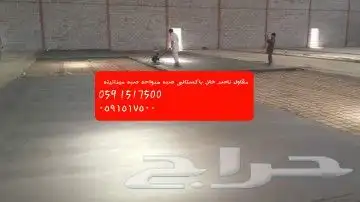 مقاول ناصر خان با ستان 4