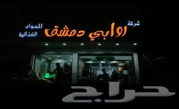 تصنيع لوحات واحرف بارزة 16
