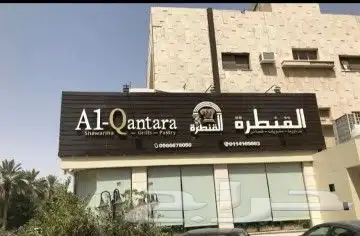 تصنيع لوحات واحرف بارزة 17