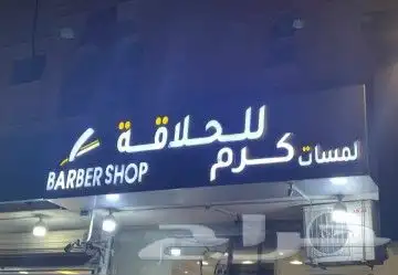 تصنيع لوحات واحرف بارزة 15