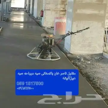 مقاول ناصر خان با ستان 37