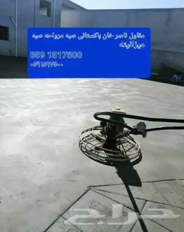 مقاول ناصر خان با ستان 31