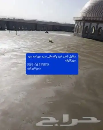 مقاول ناصر خان با ستان 47