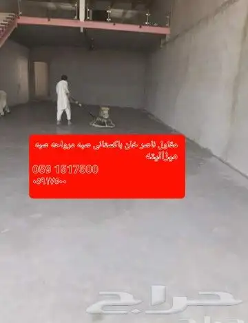 مقاول ناصر خان با ستان 26