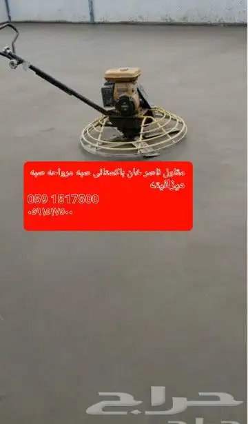 مقاول ناصر خان با ستان 28
