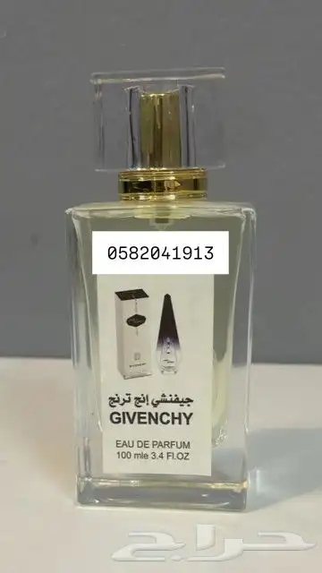 عطور تعبئة جملة سعر العطر 7 ريال فقط اقل طلب كرتونين 120عطر 11