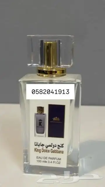 عطور تعبئة جملة سعر العطر 7 ريال فقط اقل طلب كرتونين 120عطر 33