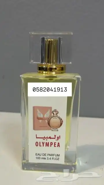 عطور تعبئة جملة سعر العطر 7 ريال فقط اقل طلب كرتونين 120عطر 35