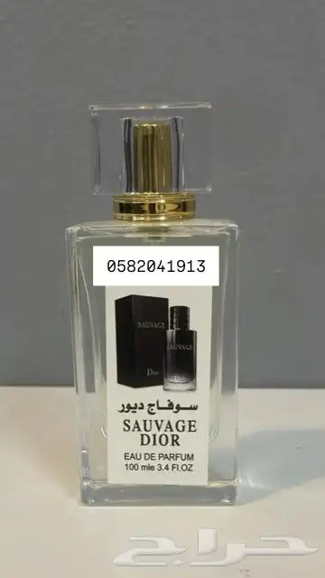 عطور تعبئة جملة سعر العطر 7 ريال فقط اقل طلب كرتونين 120عطر 10