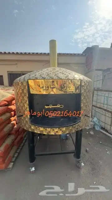 مصبات شلال ستاره 17