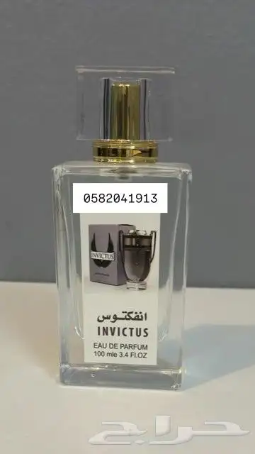 عطور تعبئة جملة سعر العطر 7 ريال فقط اقل طلب كرتونين 120عطر 6