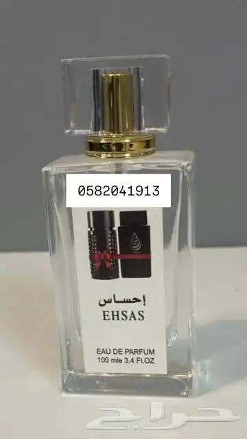 عطور تعبئة جملة سعر العطر 7 ريال فقط اقل طلب كرتونين 120عطر 16