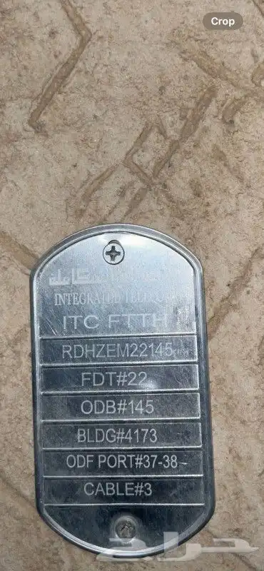 فايبر stc الياف بصرية اشتراك نت عروض تركيب فوري ومجاني 11
