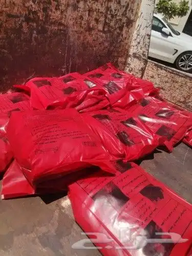 مبيد وجاء حشرات 0