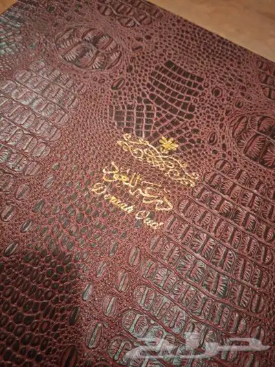 طقم عود من درعه 9