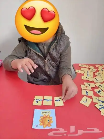 أخصائي توحد وفئات خاصة 6