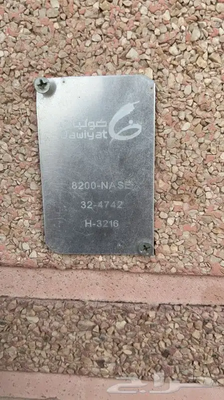 عروض الياف بصرية مندوب شبكات stc زين سلام موبايلي عروض 9