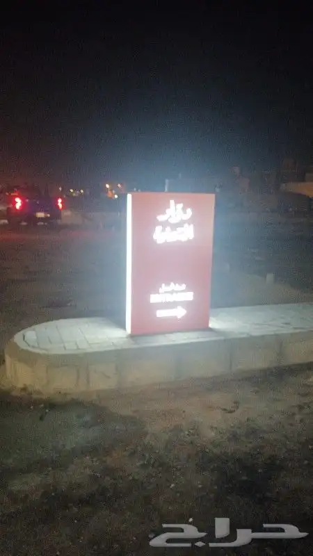 لوحات اكرليك لوحات إرشادية لوحات مكتبيه تعريفية 2