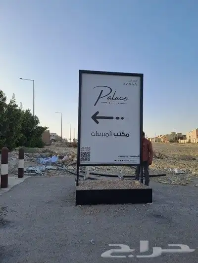 تصنيع لوحات واحرف بارزة 26